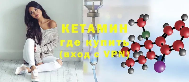 где купить наркоту  Красный Сулин  КЕТАМИН ketamine 