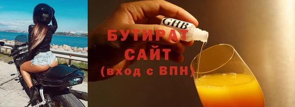 прущая мука Вязьма